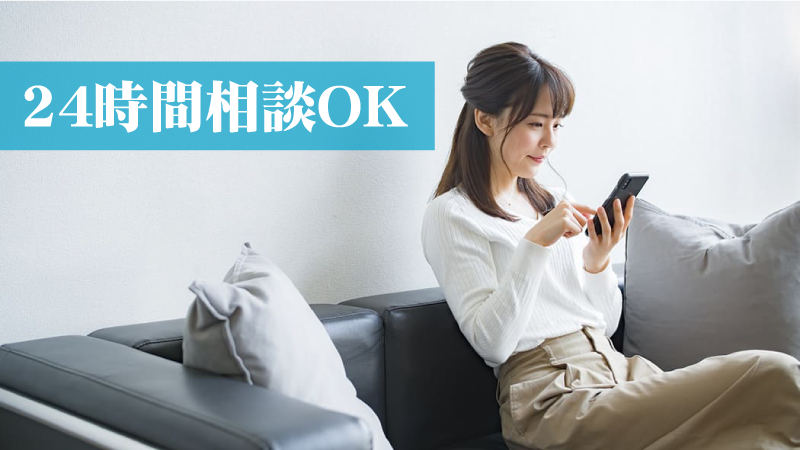 お問い合わせ