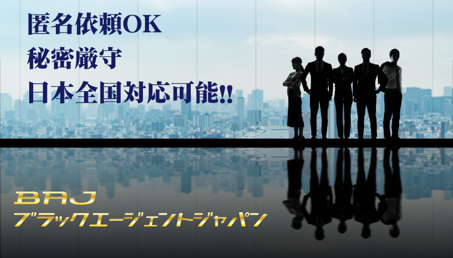 全国対応